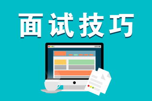 Decoding Unspoken Interview Rules Across Industries: IT, Real Estate, and Translation